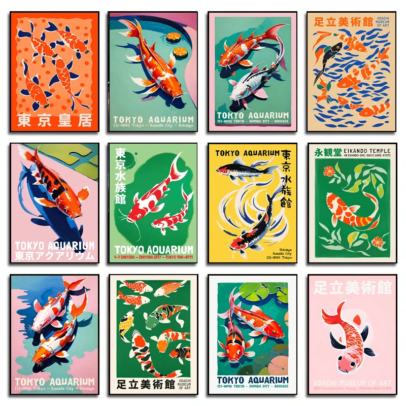 Fish In Aquarium Picture - Póster de pez Koi de acuario