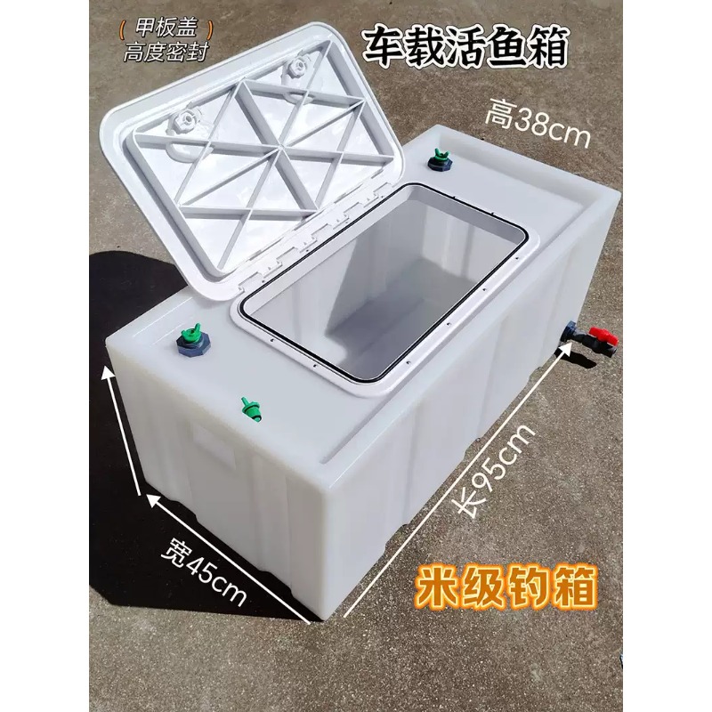 Aquarium Fish Live - Caja para peces vivos montada en