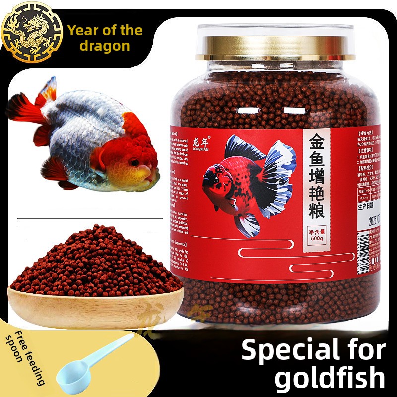 Aquarium Fish Vitamin - LONGNIAN Color Mejora de peces dorados