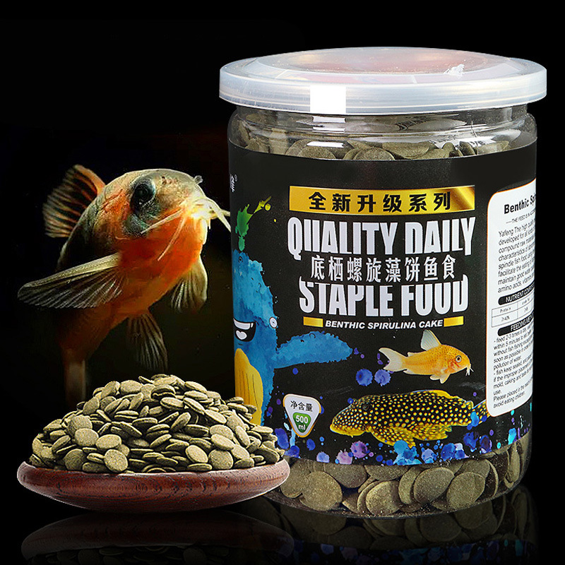 Aquarium Fish Vitamin - Fish Baby Waferes de algas espirulina,
