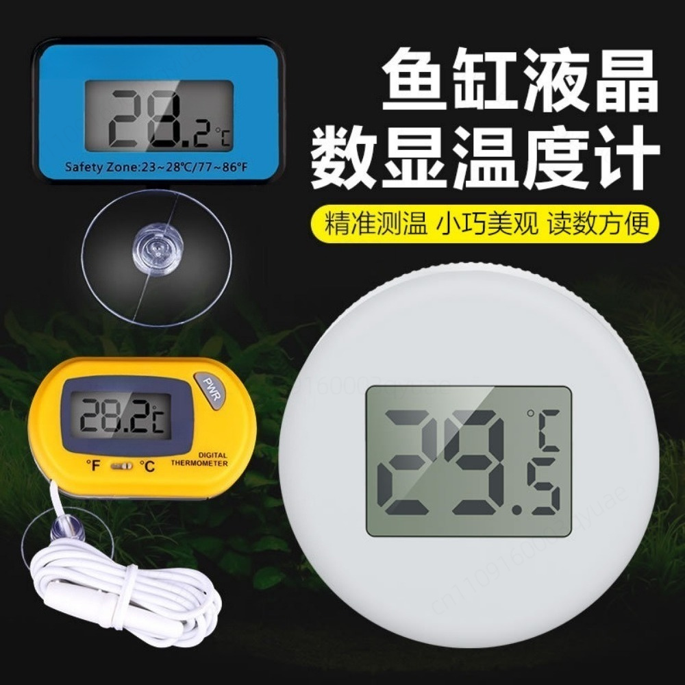 Termómetro Digital LCD para Ac - Aquarium Thermometer reseña y precio